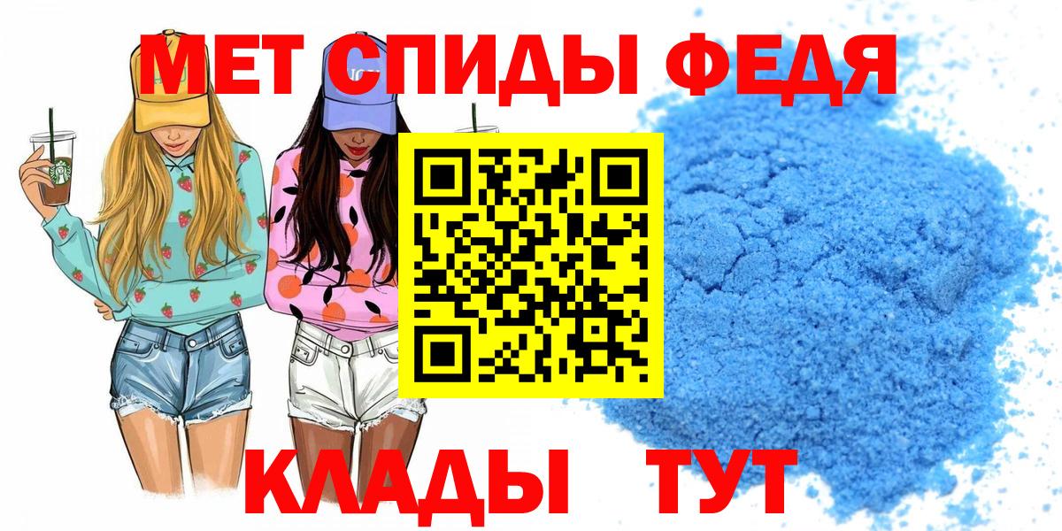 АМФ Premium Дмитров