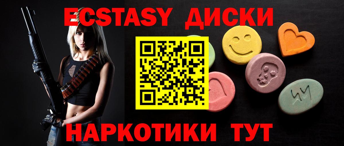 Экстази DUBAI Дмитров