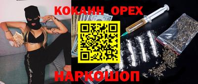 ГАЛЛЮЦИНОГЕННЫЕ ГРИБЫ Ликино-Дулёво