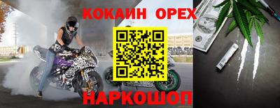 jwh Ливны