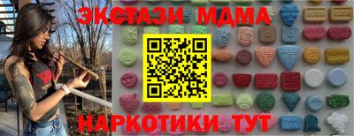 ГАЛЛЮЦИНОГЕННЫЕ ГРИБЫ Ликино-Дулёво