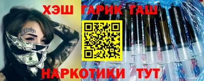 jwh Ливны