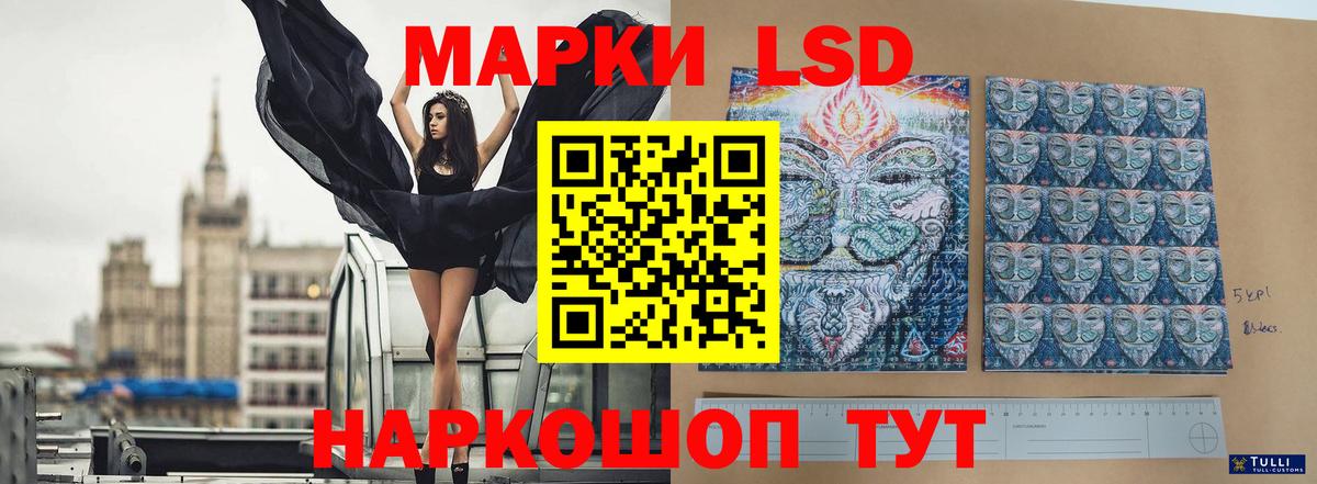 ЛСД экстази ecstasy  OMG как войти  Дмитров  Вход с VPN  ЛСД экстази ecstasy  ЛСД экстази 