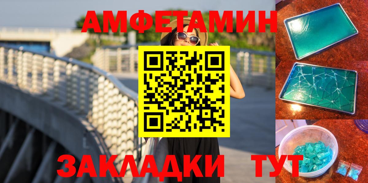 Метамфетамин мет Дмитров