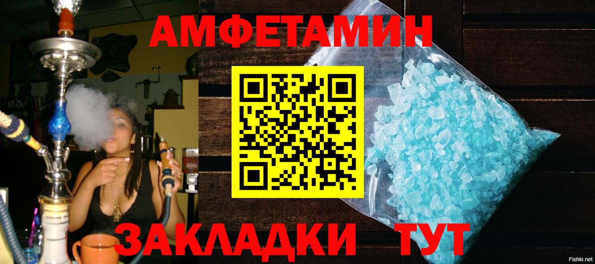 Метамфетамин витя  Метамфетамин витя  Вход с VPN  Дмитров 