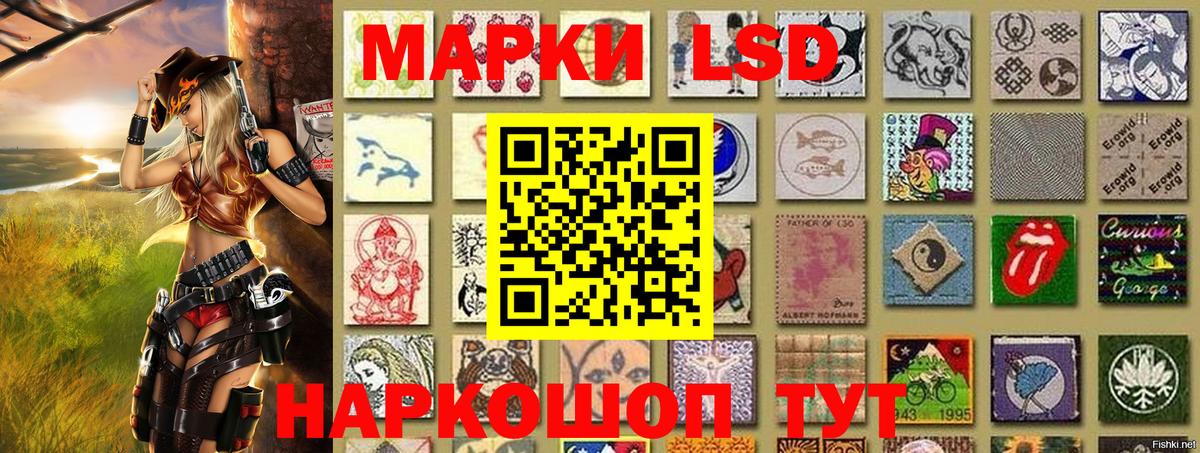 Марки N-bome 1500мкг Дмитров